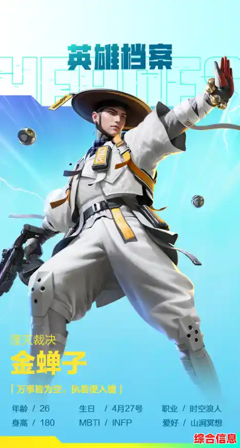 渴望在真实场景中展现战术与操作？高能英雄正式服》不正是你梦寐以求的竞技舞台？