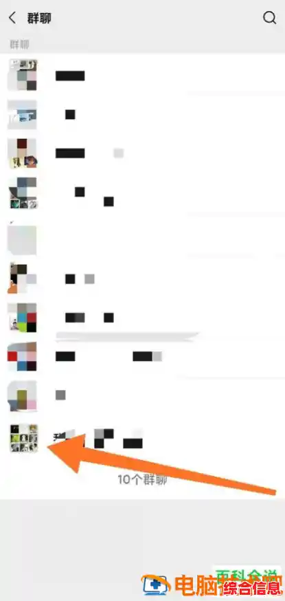 掌握微信群组建技巧：高效管理与成员互动的完整指南