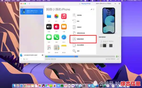 突破限制:在iPhone/iPad上成功运行Windows 11的完整教程 突破限制:在iPhone/iPad上成功运行Windows 11的完整教程