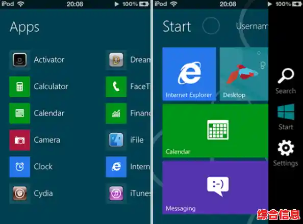 突破限制:在iPhone/iPad上成功运行Windows 11的完整教程 突破限制:在iPhone/iPad上成功运行Windows 11的完整教程
