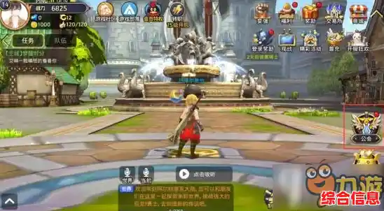 想在手机上体验经典MMORPG？龙之谷手游》的震撼打击感你试过了吗？