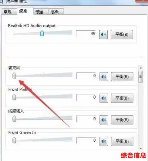 全面解析Win11声音选项：设备调试与音效优化指南