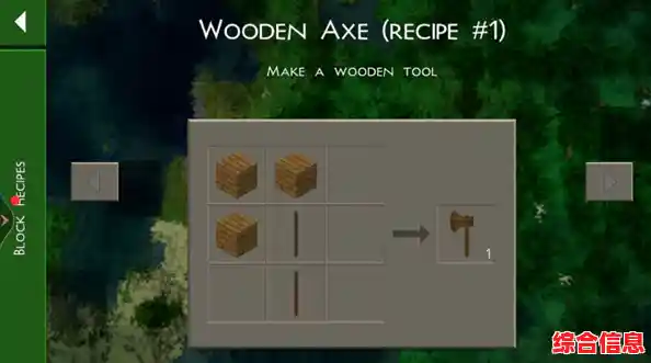 收集资源、建造避难所、勇闯随机世界—生存战争2汉化版最新版》你和好友准备好了吗? 收集资源、建造避难所、勇闯随机世界—生存战争2汉化版最新版》你和好友准备好了吗?