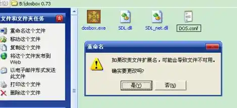 DOSBox使用全攻略：小鱼一步步教您运行经典DOS游戏与软件