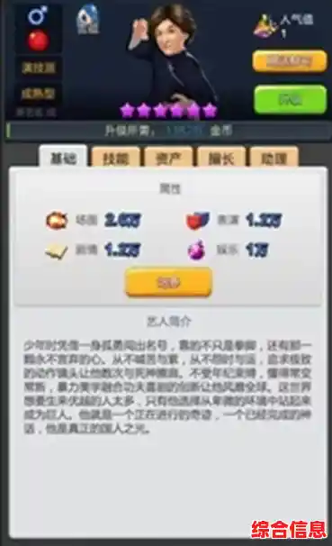 如何让电影票房大卖?票房大卖王九游版》给你答案! 如何让电影票房大卖?票房大卖王九游版》给你答案!