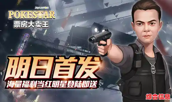 如何让电影票房大卖?票房大卖王九游版》给你答案! 如何让电影票房大卖?票房大卖王九游版》给你答案!