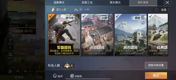 还在国际服卡顿掉线?和平精英》国服稳定畅玩不香吗? 还在国际服卡顿掉线?和平精英》国服稳定畅玩不香吗?