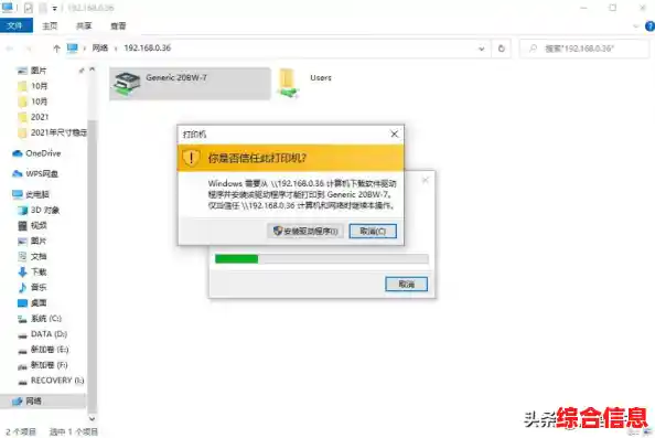 轻松实现打印机与Win11电脑的无线连接教程