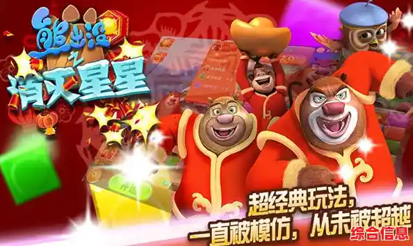 还在寻找简单上手的闯关手游?消灭星星2017的双模式玩法不来试试吗? 还在寻找简单上手的闯关手游?消灭星星2017的双模式玩法不来试试吗?