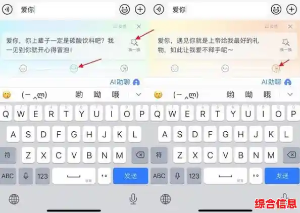 智能输入法全方位对比：找到让你的聊天更流畅的利器