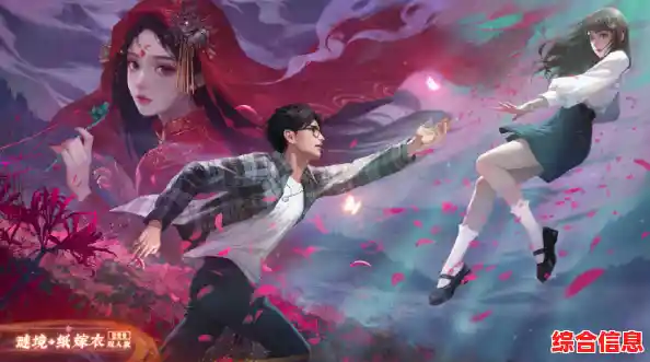 想在惊悚国风冒险中破解谜题？纸嫁衣双人版》还能更刺激吗？