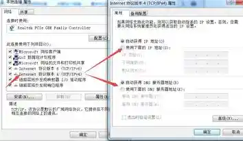 如何在Windows 11系统中正确设置静态IP地址与DNS