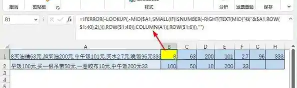 探索Excel自动求和的强大之处,快速完成复杂数据统计! 探索Excel自动求和的强大之处,快速完成复杂数据统计!