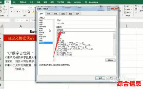 邮箱地址书写规则详解:格式标准与典型实例展示 邮箱地址书写规则详解:格式标准与典型实例展示