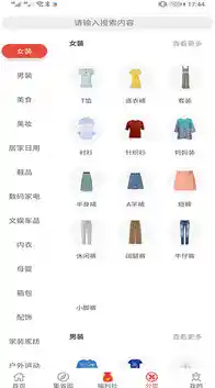 [appstore下载]畅享海量应用，安全便捷一步到位，尽在官方应用商店！