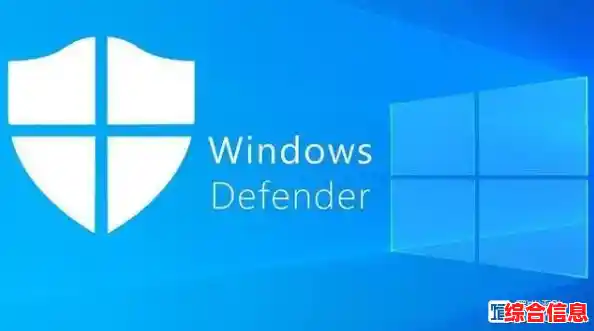 Windows Defender:全面防护您的电脑远离恶意软件威胁 Windows Defender:全面防护您的电脑远离恶意软件威胁