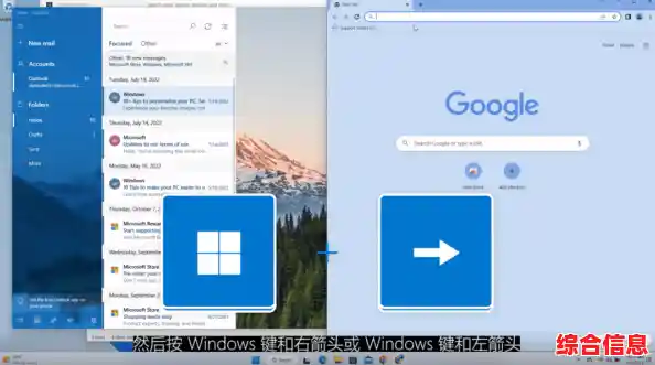 解锁Windows 11截图新技能，实用操作技巧助你事半功倍