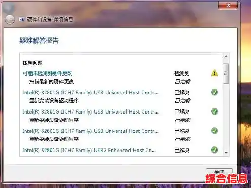 Windows 11系统唤醒后Cortana无响应问题的应对方案