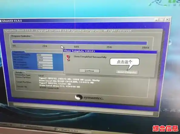利用手机模拟U盘，实现电脑系统安装的实用技巧