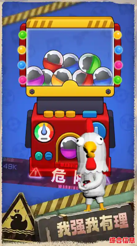 谁能抵挡偷偷玩游戏的诱惑？我要玩游戏》带你沉浸式挑战五次心跳加速的冒险机会！