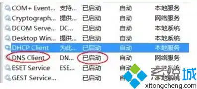 探究电脑开机后网络连接反应迟缓的原因及有效应对策略