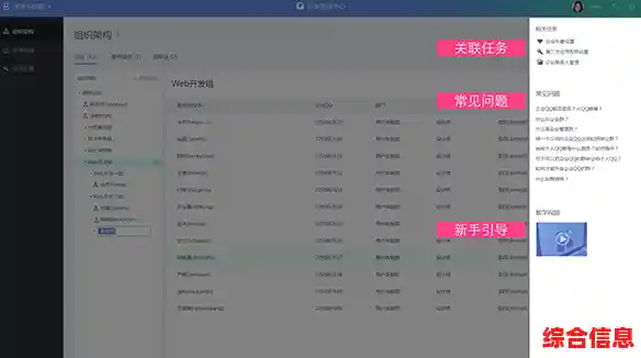 系统之家:全方位科技导航,带您畅游创新领域的实用宝典与灵感源泉 系统之家:全方位科技导航,带您畅游创新领域的实用宝典与灵感源泉