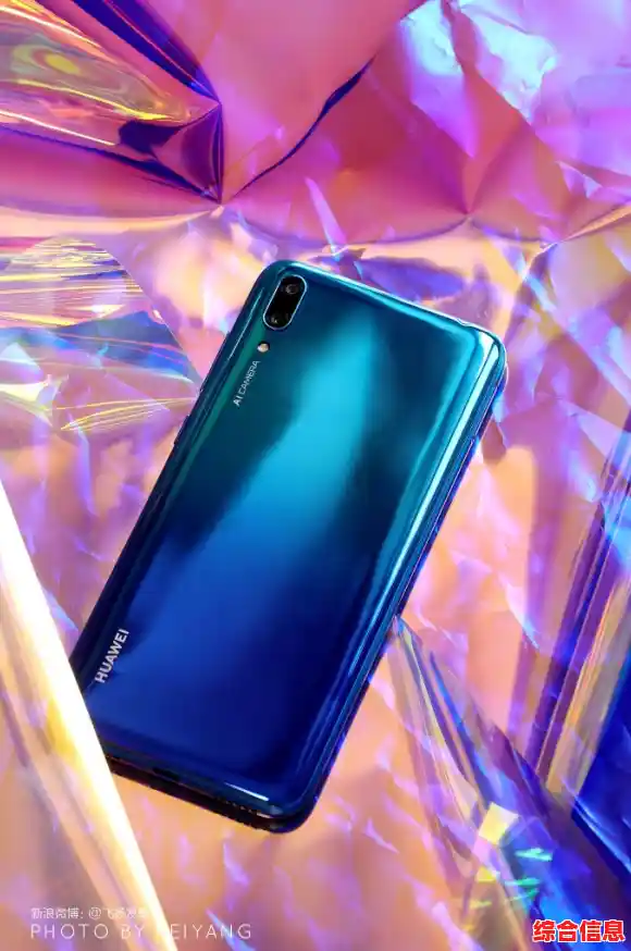 沉浸华为畅享9:尽享卓越性能与顺畅操作的真切感受 沉浸华为畅享9:尽享卓越性能与顺畅操作的真切感受