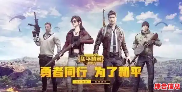 还在寻找一款适合自己操作习惯的手游?和平精英》游戏等你来挑战! 还在寻找一款适合自己操作习惯的手游?和平精英》游戏等你来挑战!