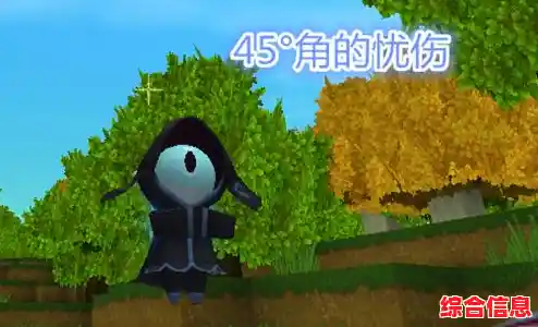 想和方块伙伴一起搭建梦想家园?Minecraft 1.20版本》等你加入! 想和方块伙伴一起搭建梦想家园?Minecraft 1.20版本》等你加入!