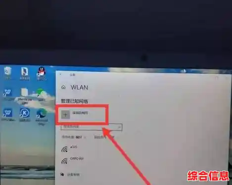 轻松实现笔记本电脑WiFi连接:完整教程与常见问题解析 轻松实现笔记本电脑WiFi连接:完整教程与常见问题解析
