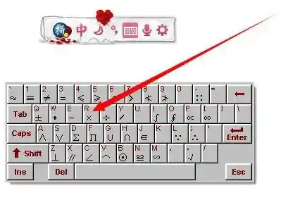 键盘上输入乘号的操作指南与便捷方式