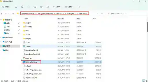 如何优化Win11电池健康度？实用养护指南助提升寿命
