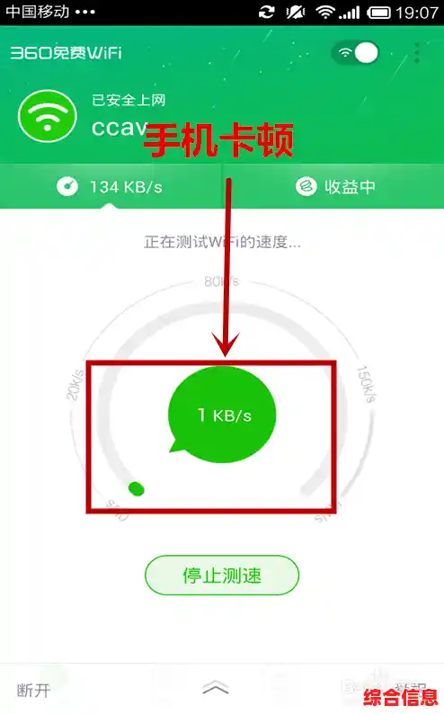 全面解析手机无法连接无线网络的原因及应对策略 全面解析手机无法连接无线网络的原因及应对策略
