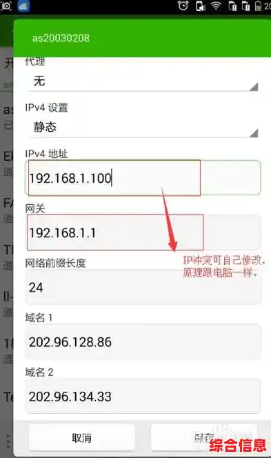 全面解析手机无法连接无线网络的原因及应对策略 全面解析手机无法连接无线网络的原因及应对策略
