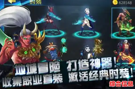 想体验媲美DNF的横版格斗快感？勇士与冒险官服》多种职业任你挑选！