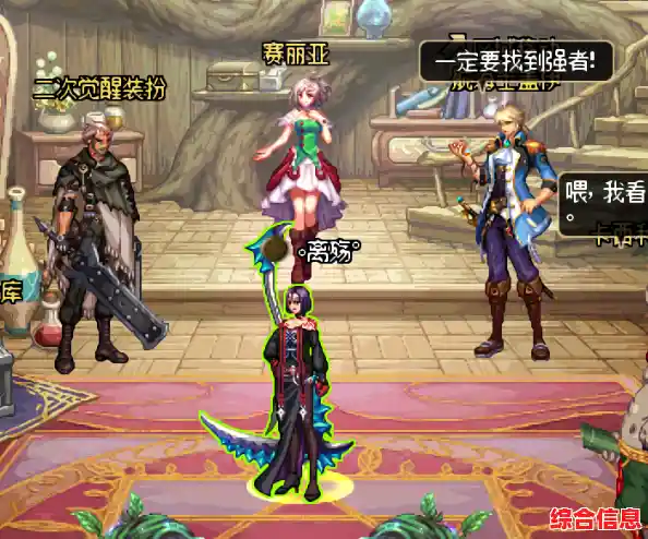 想体验媲美DNF的横版格斗快感？勇士与冒险官服》多种职业任你挑选！