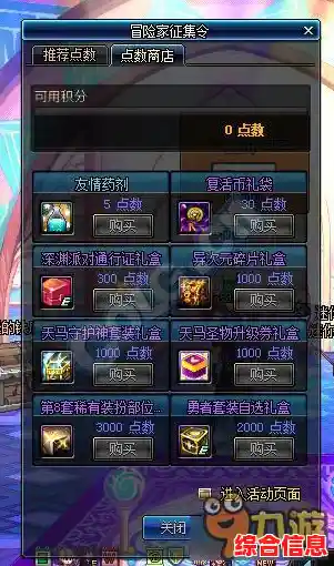 想体验媲美DNF的横版格斗快感？勇士与冒险官服》多种职业任你挑选！