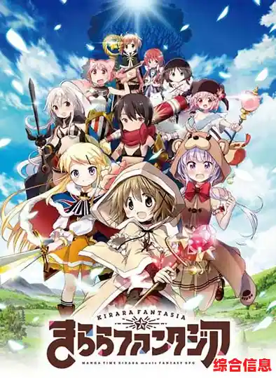 想体验无体力限制的二次元冒险？白猫计划台服》满足你所有幻想！