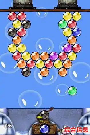 消除游戏千千万，为何最老版的泡泡龙闯关依旧让人欲罢不能？