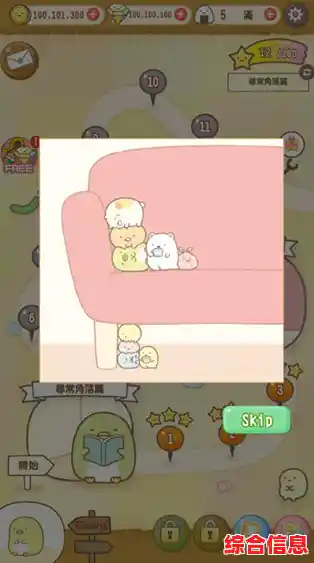 种花种菜还能做料理？角落萌宠农场》的治愈之旅你体验了吗？