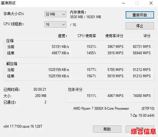 揭秘秋刀鱼CPU天梯图:高性价比与卓越性能的完美结合指南 揭秘秋刀鱼CPU天梯图:高性价比与卓越性能的完美结合指南
