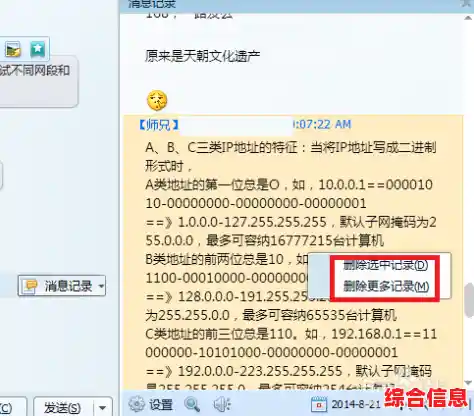 QQ等级加速攻略：了解如何高效完成每日升级任务