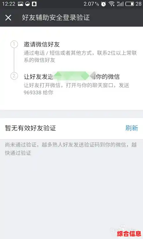 遭遇VAC验证失败？立即重启游戏恢复会话并确保账号安全