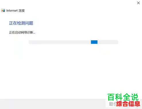 Windows 11网络连接异常的常见原因及修复技巧分享 Windows 11网络连接异常的常见原因及修复技巧分享