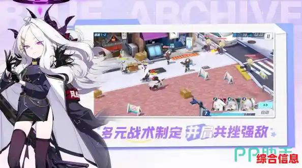 想在二次元世界畅快战斗?蔚蓝档案官服今日公测,不来试试吗? 想在二次元世界畅快战斗?蔚蓝档案官服今日公测,不来试试吗?