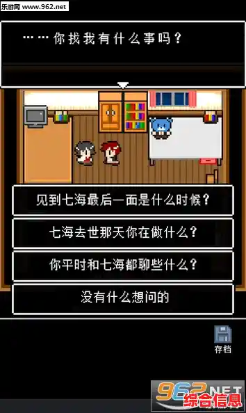 谁说解谜不能试错？智解谜团乐园》的撤销功能你体验了吗？