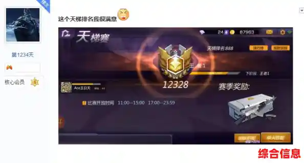 从入门到高端：利用桌面处理器天梯图轻松锁定最佳性能配置指南