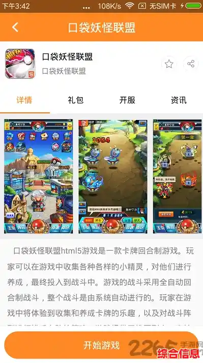 葫芦侠三楼海量资源更新,热门应用与游戏一站式获取! 葫芦侠三楼海量资源更新,热门应用与游戏一站式获取!