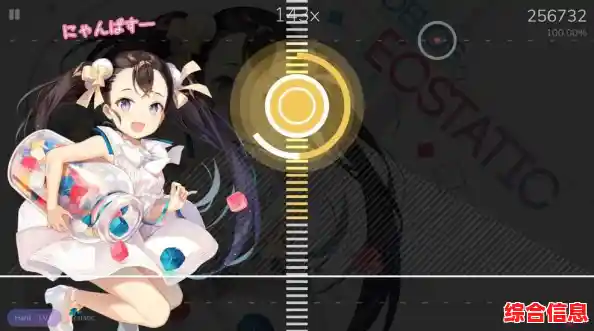 想体验二次元音乐手游？Cytoid国际服》不支持中文吗？