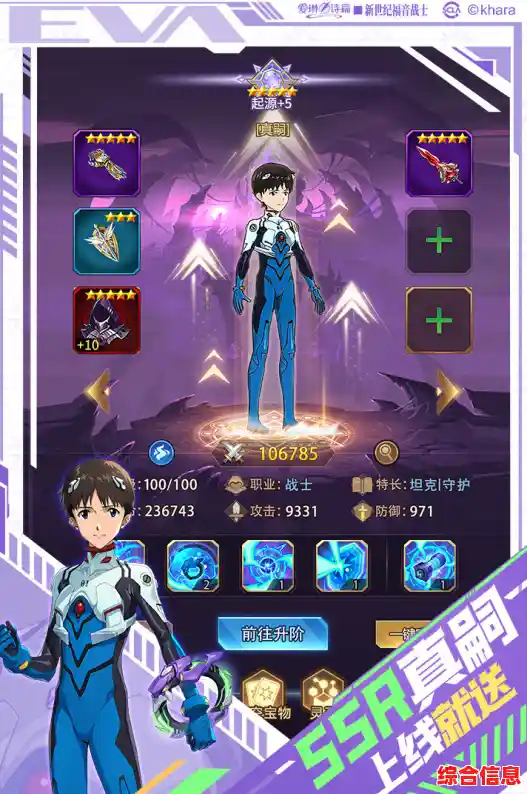 难道你还没玩过《爱琳诗篇初音未来联动》这款像素风日系RPG手游吗? 难道你还没玩过《爱琳诗篇初音未来联动》这款像素风日系RPG手游吗?